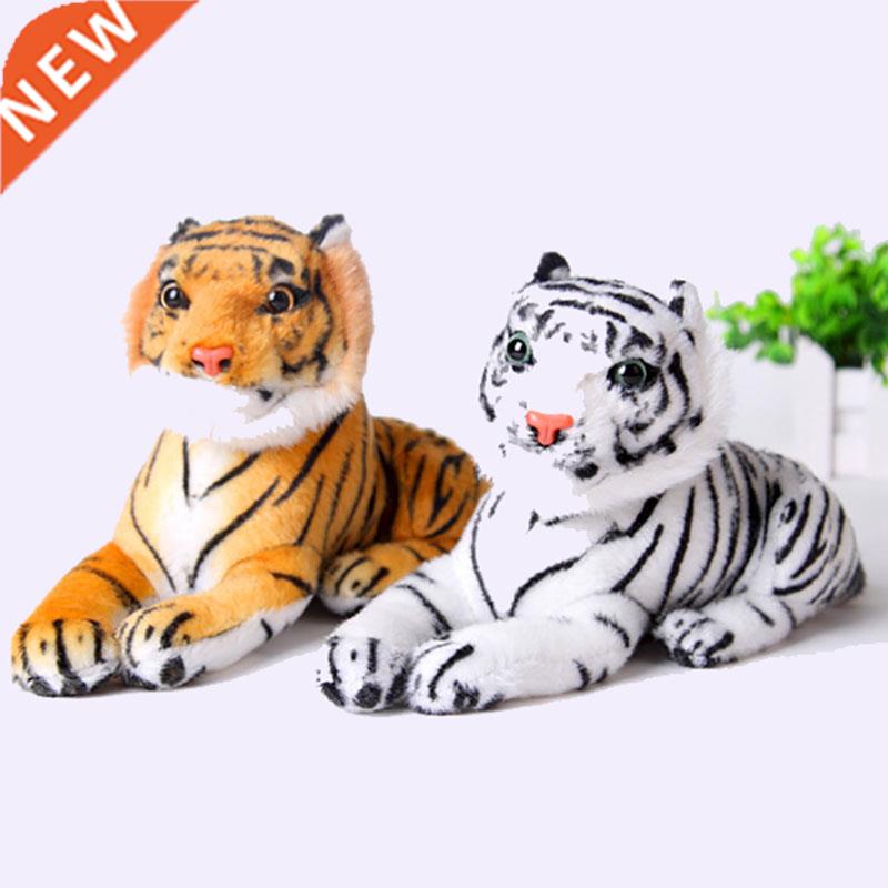 HOT Real Life Tiger Plush Toy Soft Stuffed Animals Doll