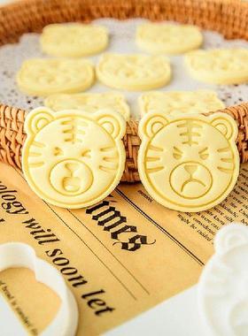 Tiger year cartoon animal Embossing Stencil Cookie