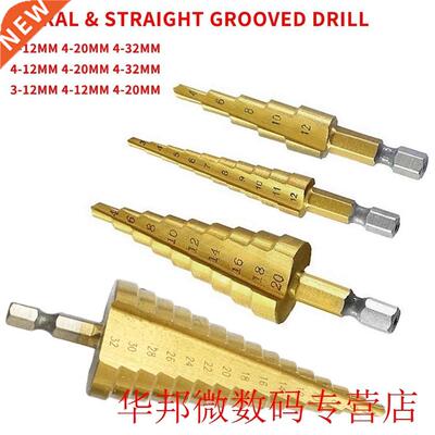 Spiral Straight Grooved Center Drill Bit 3pcs 4-12/20/32mm H