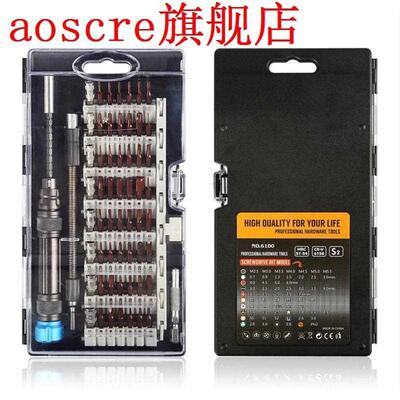 60 in 1 Multi Tool Precision Screwdriver Set Appliance Maint