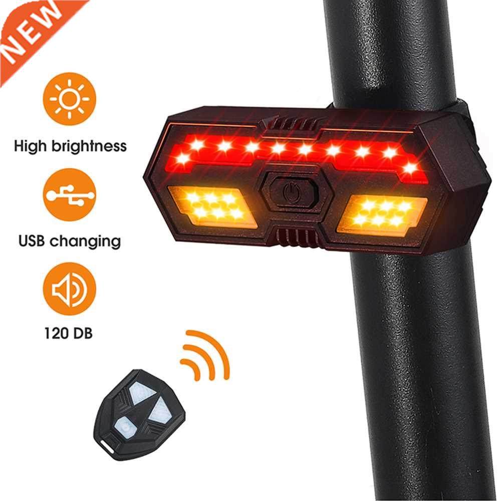 Remote Control Tail Light Bicycle with Horn Sound Turn