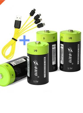 ZNTER 1.5V 6000mWh rechargeable battery Micro USB battery D