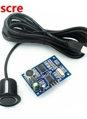 JSN-SR04T Integrated Ultrasonic Ranging Module, Reversing Ra