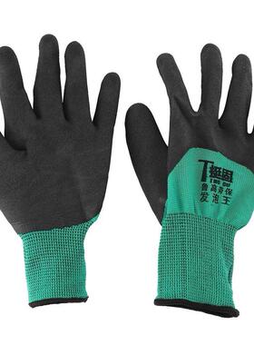 1Pair Garden Working Gloves Non-Slip Wear Outdoor Labor Glov