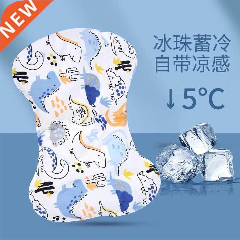 Summer ice pillow ice pad cooling cool pillow baby ice pillo