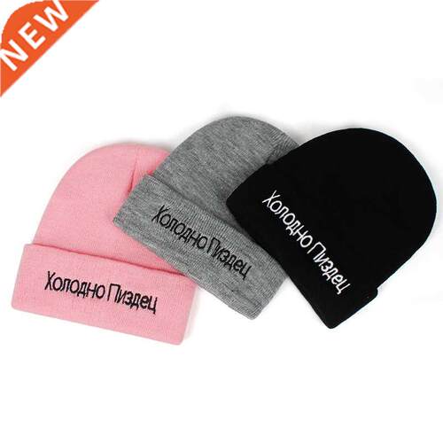 1pc Hat High Quality Russian Letter Very Cold Casual Beanies