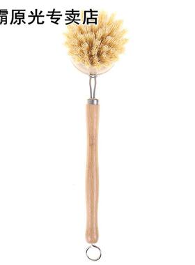 Natural Wooden Long Handle Pan Pot Brush Dish Bowl Washing C