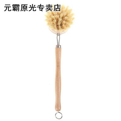 Natural Wooden Long Handle Pan Pot Brush Dish Bowl Washing C