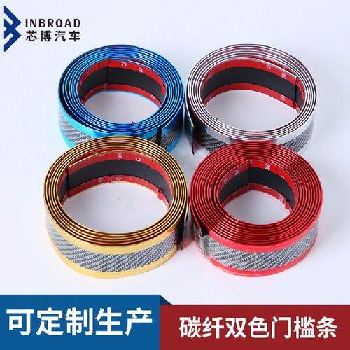 Car two-color door sill strips Anti-stepping stickers with