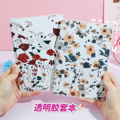 Fromthenon 2022 Monthly Plan Planner Color Papers Notebook O