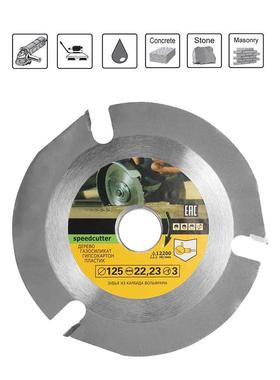 125mm  Teeth Circular Saw Blade Grinding Machine Grinder