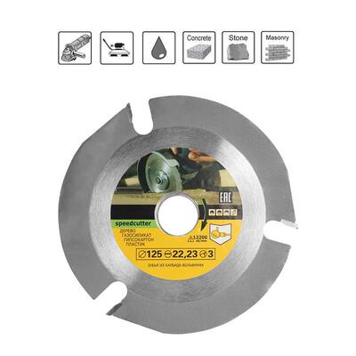 125mm  Teeth Circular Saw Blade Grinding Machine Grinder
