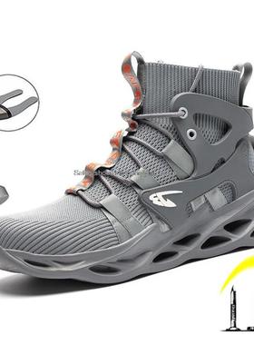 2021 New Work Safety Boots For Men Safety Shoes Indestructib