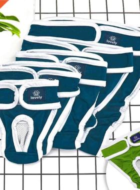 Dog Physiological Pants Teddy Male and Female Dog Menstrual