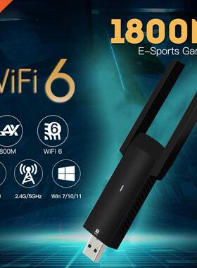 FU-AX180 WiFi 6 dual-band 1800Mbps 2.4G/5GHz USB.0 Dual-Ban