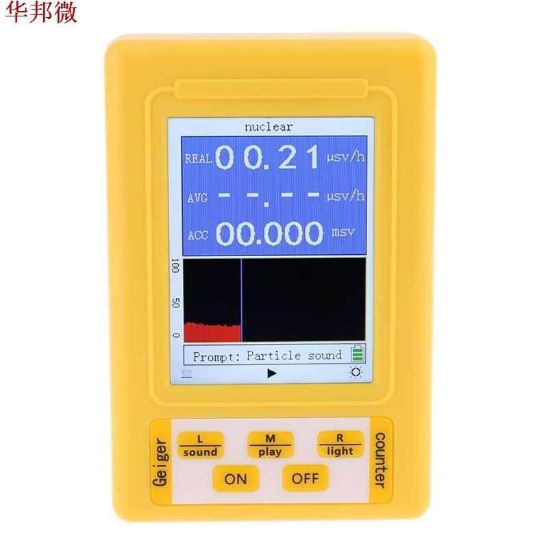 br-9c 2in1 digital radiation nuclear radiation detector geig