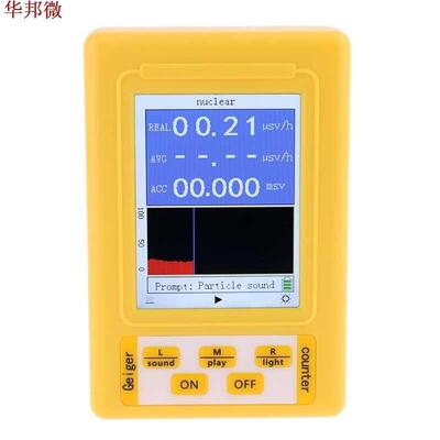 BR-9C 2in1 Digital Radiation Nuclear Radiation Detector Geig