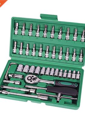 Car Repair Tool set 46pcs 1/4-Inch Socket Set Car Repair Too
