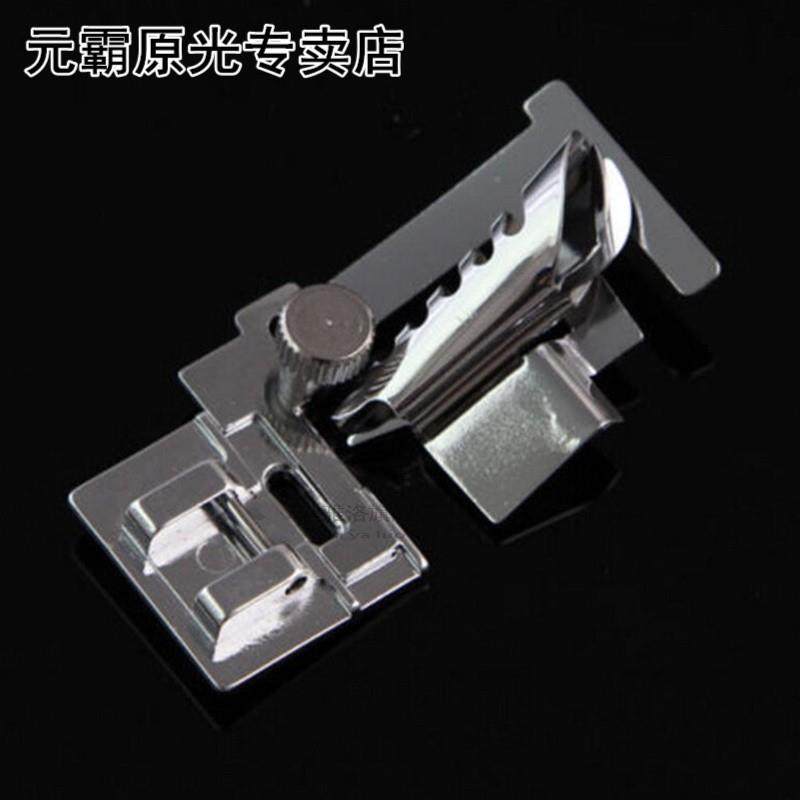 1pc Household Sewing achine Parts Bias Tape Binding Binder