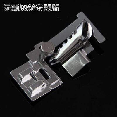 1pc Household Sewing achine Parts Bias Tape Binding Binder