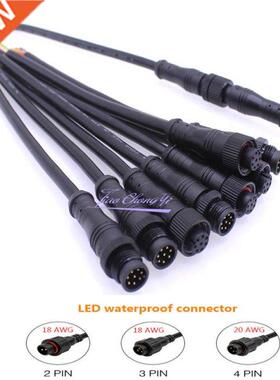 2pin/3pin 18AWG 4pin 20 AWG 5/6pin 22AWG 8pin Black Color Ma
