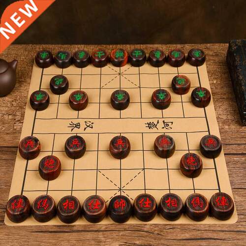Chinese Chess Set Solid Ebony Rosewood Pieces Chessman Porta