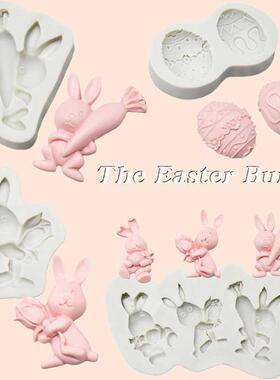 Easter Rabbit Fondant Silicone Mold Carrot Cake Tools