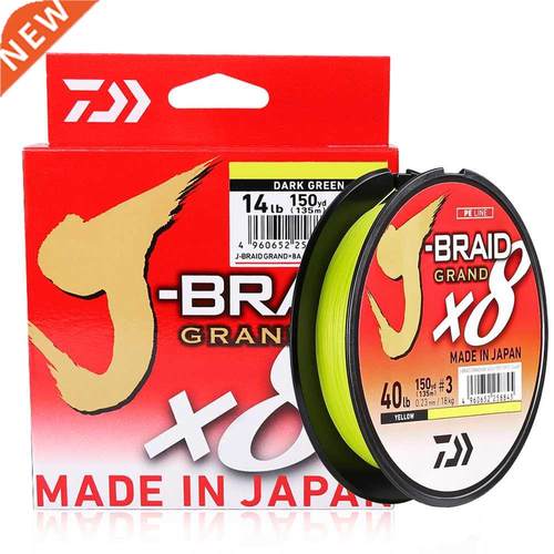 DAIWA Original Fishing Line DAIWA J-BRAID GRAND Braided PE 8