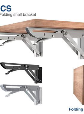 2pcs Folding Shelf Bracket Triangle Work Collapsible