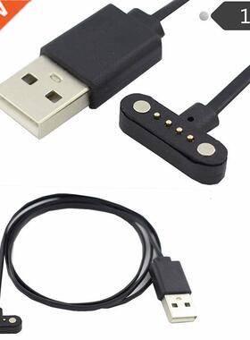 Smart watch charging cable 4PIN 1m