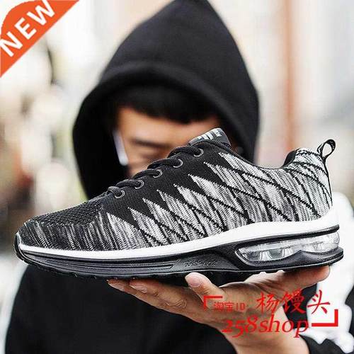 Sneakers Breathable Air Mesh Outdoor Sport Shoes for Couple