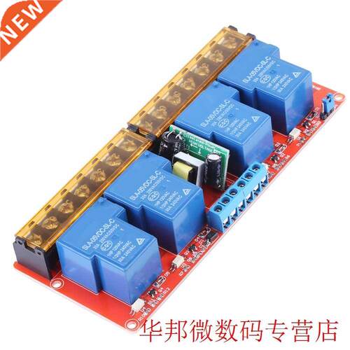 VBESTLIFE AC -250V 30A 4 Chl Relay High Low Level Tri