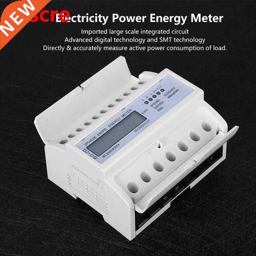 Rail Energy Meter 3-Phase 4-Wire Counter Meter 7P LCD Down-i
