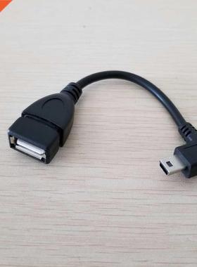 Micro USB B 5Pin Male to Mini B 5Pin Male Data Extension Pow