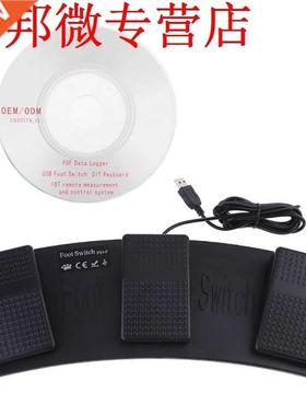 FS3-P USB Foot Pedal Control Switch Keyboard Mouse For Compu