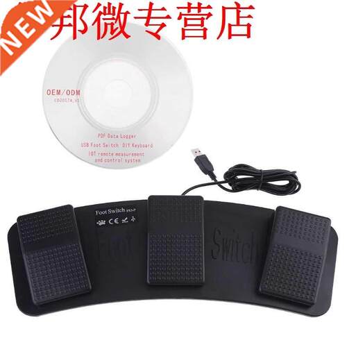FS3-P USB Foot Pedal Control Switch Keyboard Mouse For Compu