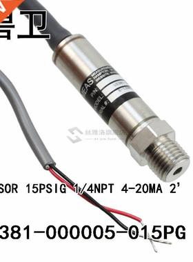 US381-000005-015PG SENSOR 15PSIG 1/4NPT 4-20MA 2'