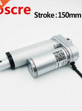 Electric linear actuator 150mm 12V/24V dc motor stroke linea