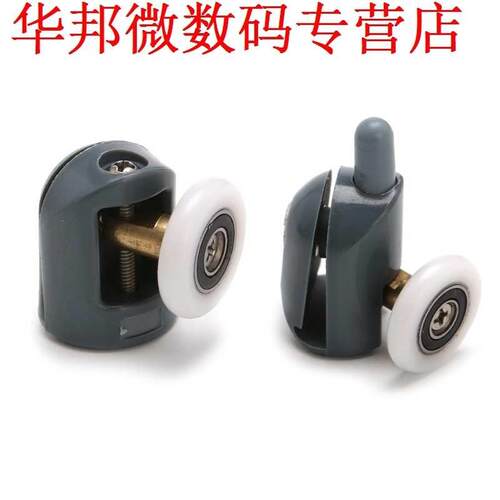 8Pcs Shower Door Rollers Runners Wheels Pulleys 25mm x 5mm S