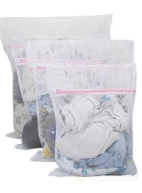 Large Net Washing Bag, Set of 4 Durable Coarse Mesh Laundry