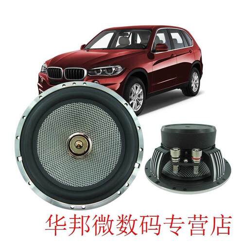 High-end 6.5 Inch Car Audio Speaker 60W 4ohm High Pitch Vehi