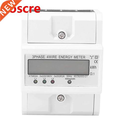 3-Phase 4-Wire DIN Rail Electric Meter Digital LCD KWh Meter