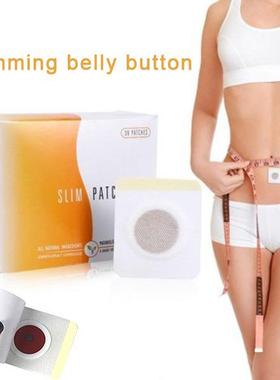 10/30 pcs Slim Patch Stomach Fat Burning Navel Stick Slimmin
