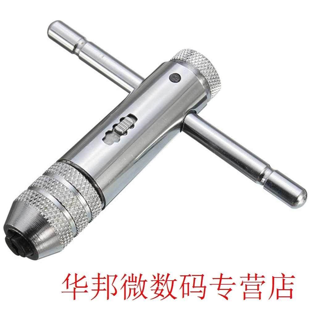 Adjuable T-Handle Ratchet Wrench Screw Tap M3-M8 Thread Pl
