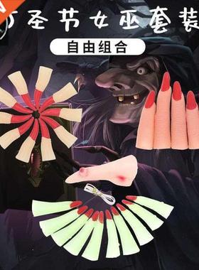 All Saints Masquerade Props Witch Nail Witch Decoration Witc