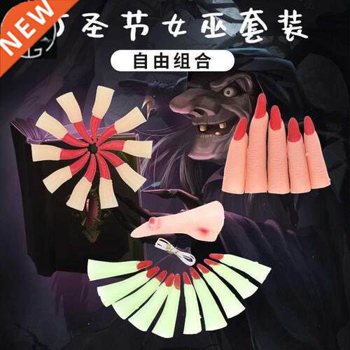 All Saints Masquerade Props Witch Nail Witch Decoration Witc
