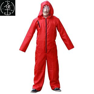 Paper House cosplay Dali jumpsuit la casa de papel