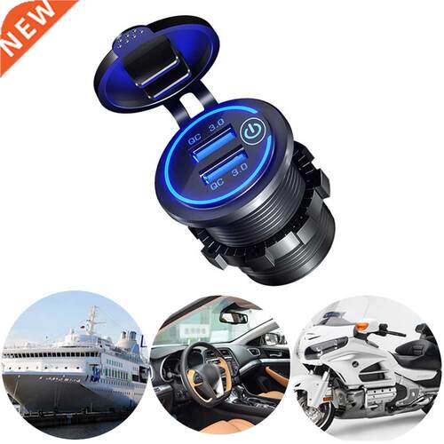 Fast Car Charger Waterproof Power Outlet Dual USB 12 To 24V