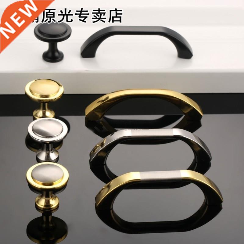 Furniture Handle Cabinet Knobs and Handles Kitchen Wardrobe