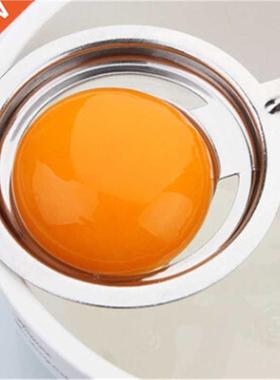 jaune d'oeuf diviseur en acier inoxydable diviseurs d'oeufs